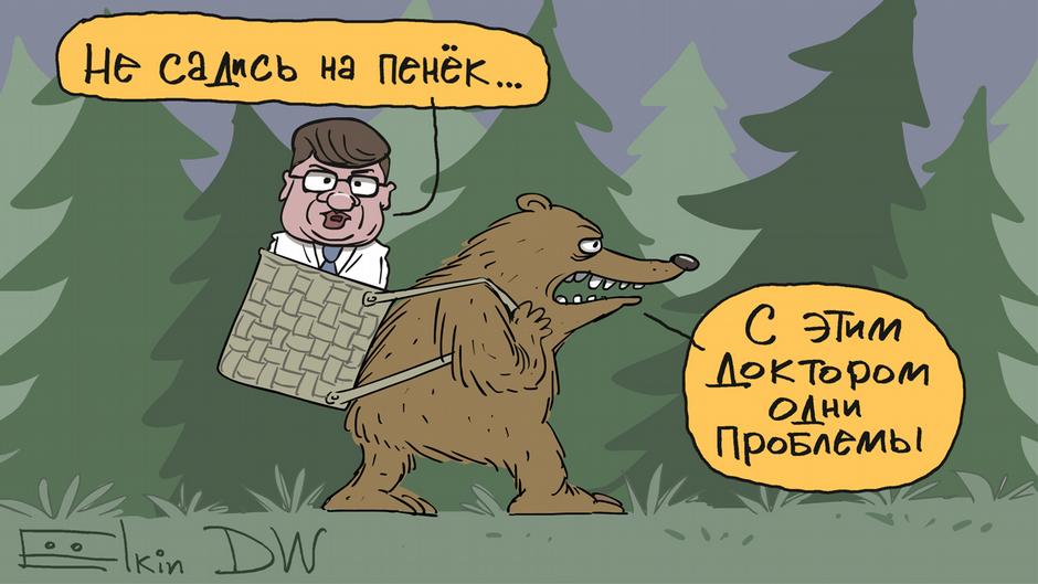 Карикатура "Как омский врач выбирался из леса", Сергей Елкин