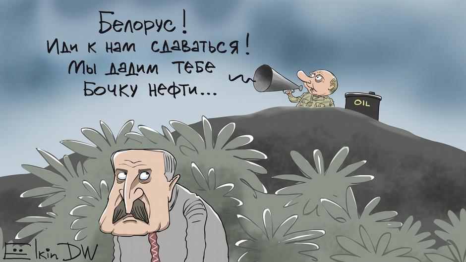 Карикатура "Как Путин заманивает Лукашенко", Сергей Елкин
