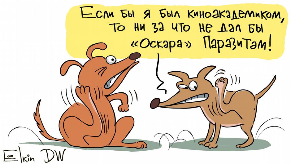 Карикатура "Кинокритика бывает разная", Сергей Елкин