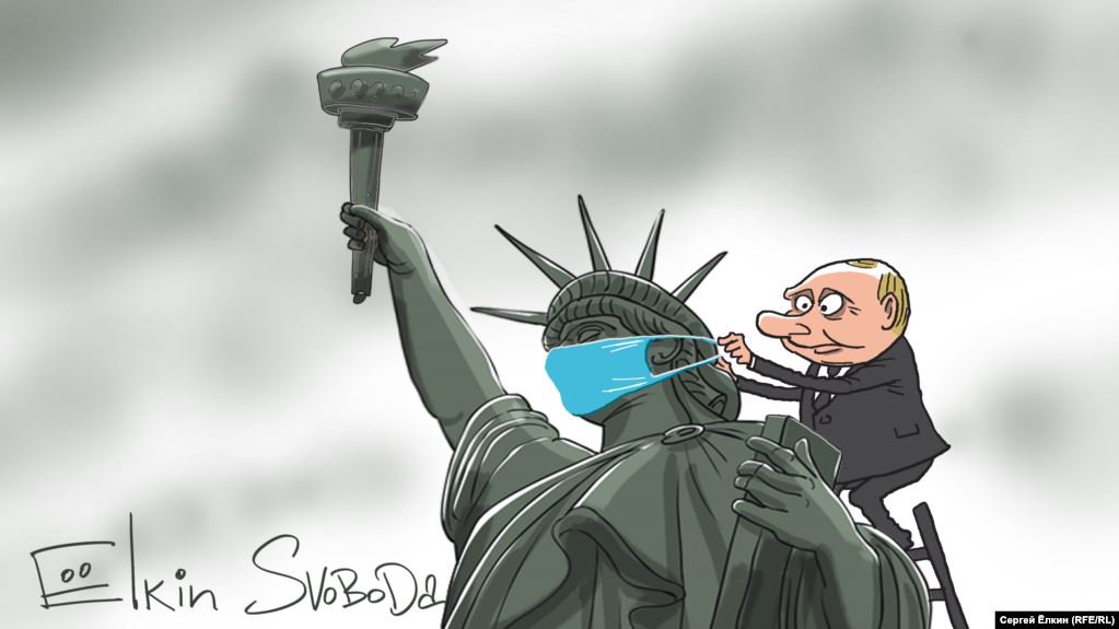 Карикатура "Маска", Сергей Елкин