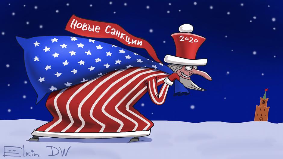 Карикатура "Новогоднее предложение из США для России", Сергей Елкин