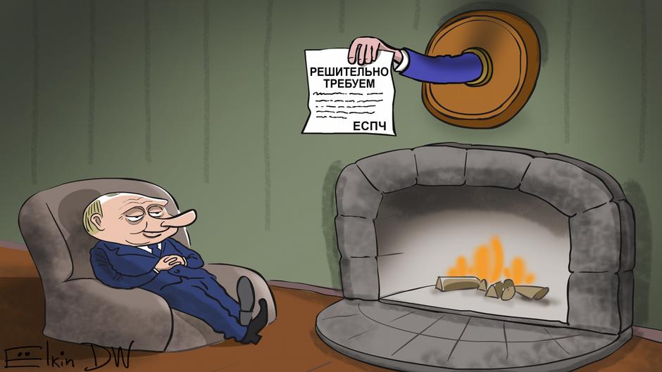 Карикатура "Ответ Мосгорсуда по Навальному", Сергей Елкин