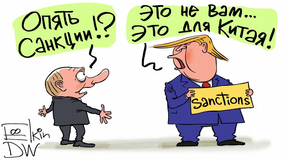 Карикатура "При чем тут Россия", Сергей Елкин