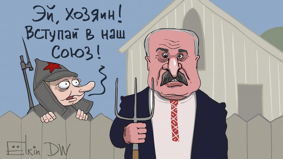 Карикатура "Сможет ли Путин заманить Лукашенко в интеграционны", Сергей Елкин