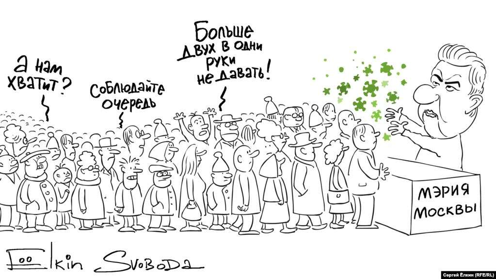 Карикатура "Соблюдайте очередь", Сергей Елкин