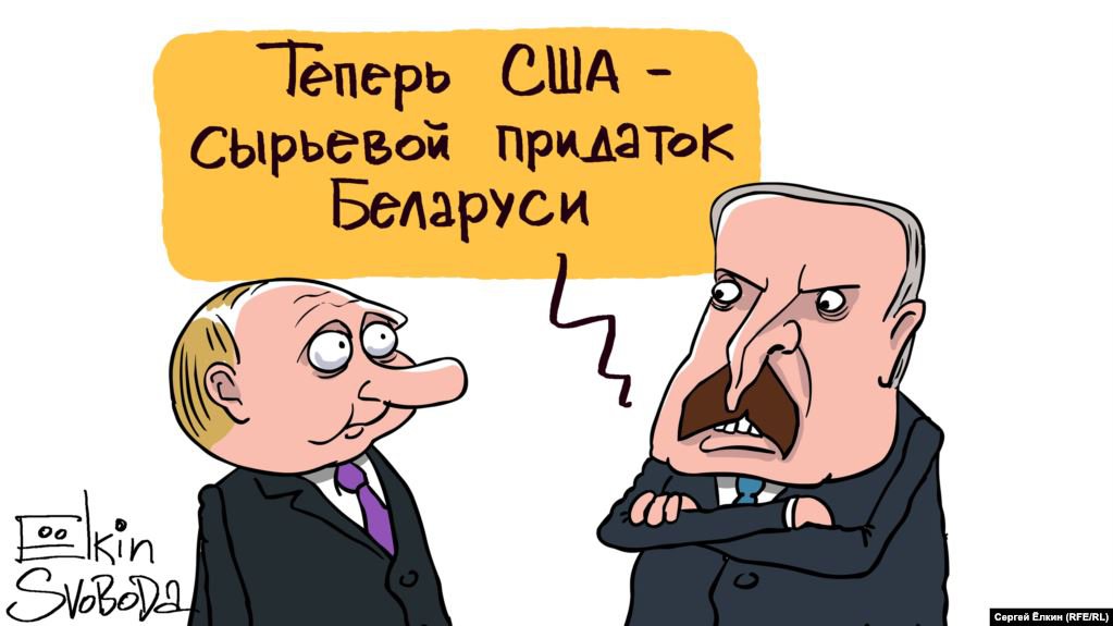 Карикатура "Сырьевой придаток", Сергей Елкин