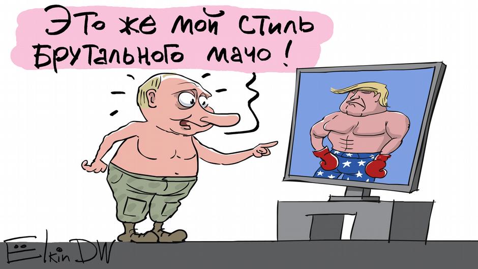 Карикатура "Трамп в образе Рокки", Сергей Елкин