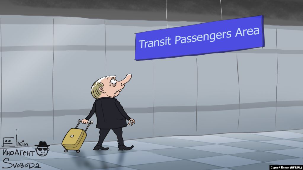 Карикатура "Транзитный пассажир", Сергей Елкин