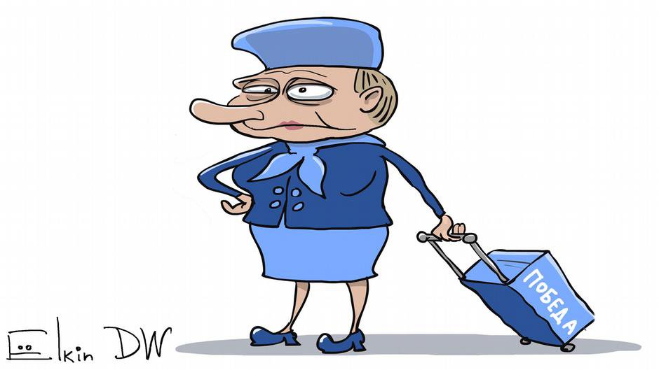Карикатура "Возвращение Навального", Сергей Елкин