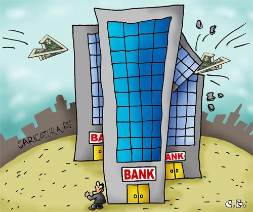 Карикатура "Доллар рушит банки", Сергей Ермилов
