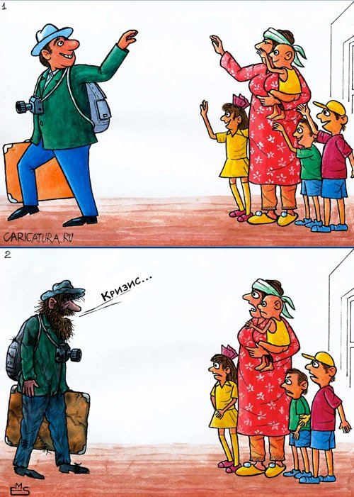 Карикатура "Поездка в кризис", Махмуд Эшонкулов