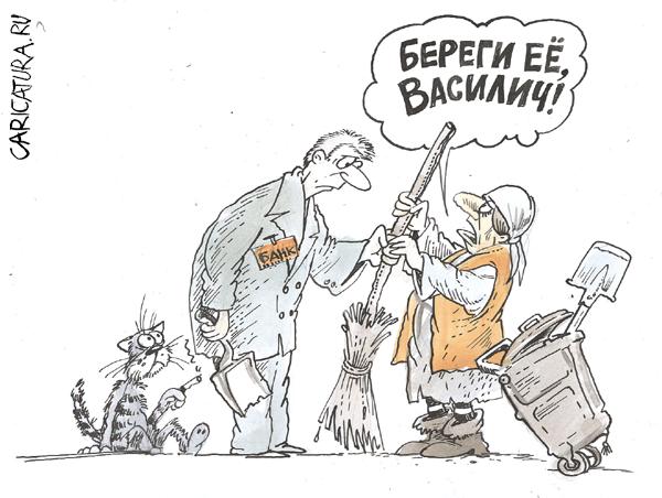Карикатура "Иван Васильевич меняет професcию!", Бауржан Избасаров