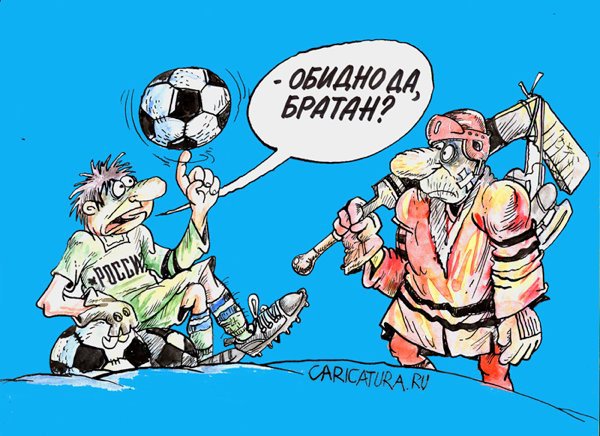Карикатура "Обидно!", Бауржан Избасаров