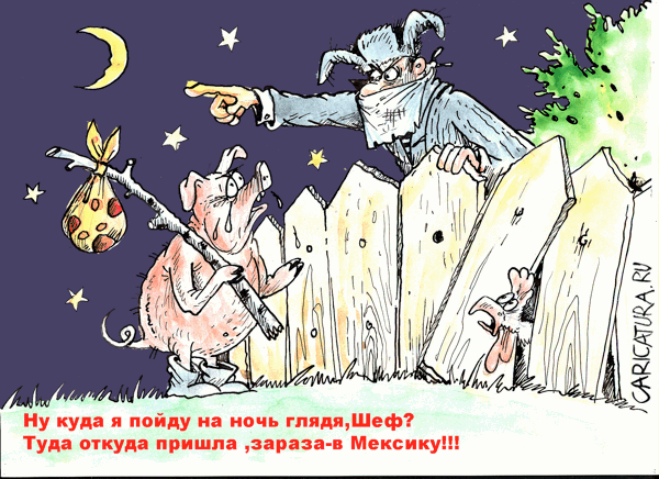 Карикатура "Прочь, зараза!", Бауржан Избасаров