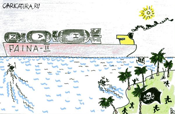 Карикатура "Пиратство", Валерий Каненков