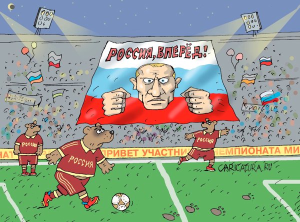 Карикатура "Футбол", Сергей Кокарев