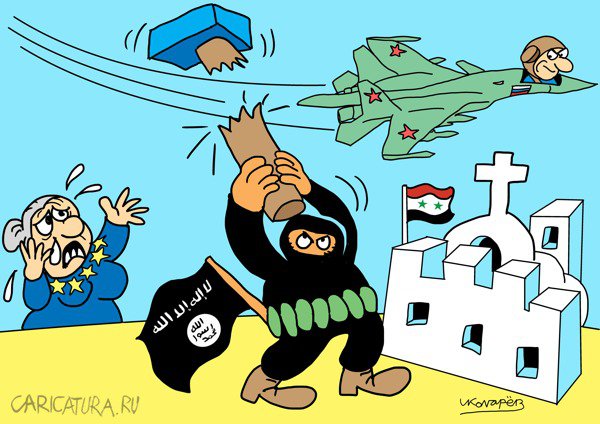Карикатура "Бомбежка ИГИЛ", Игорь Колгарев