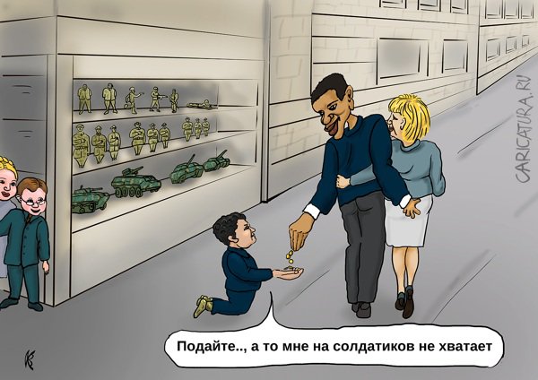 Карикатура "Попро-шайКо", Вавил Комич