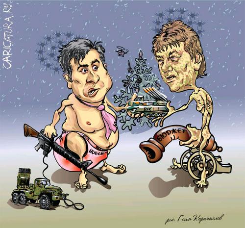 Карикатура "Волшебный Новый год", Георгий Коромыслов