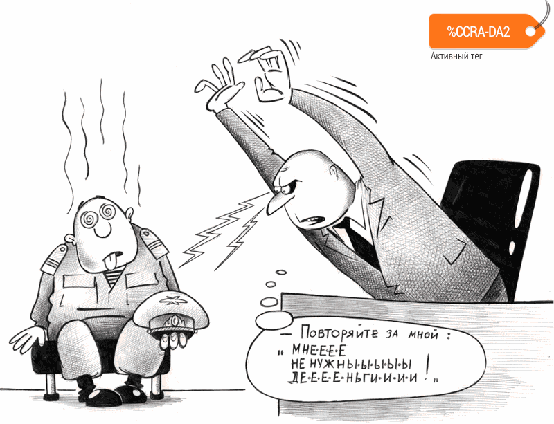 Карикатура "Антикоррупционная терапия", Сергей Корсун