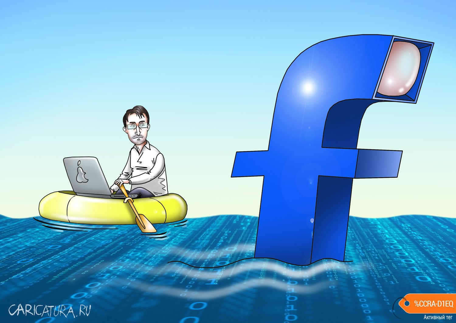 Карикатура "Facebook тоже занимается слежкой", Сергей Корсун