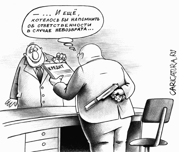 Карикатура "Инвестор", Сергей Корсун