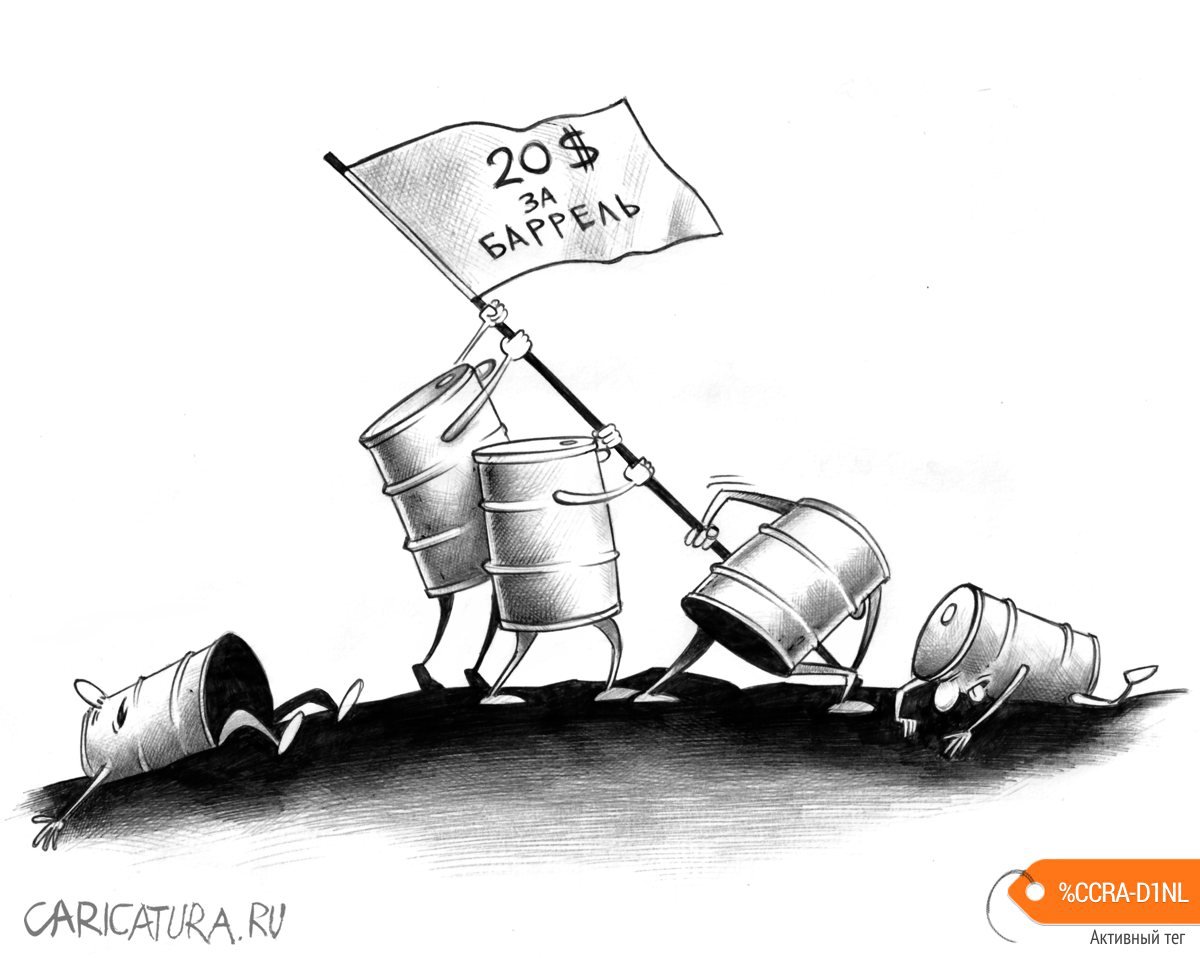 Карикатура "Нефтяная революция", Сергей Корсун