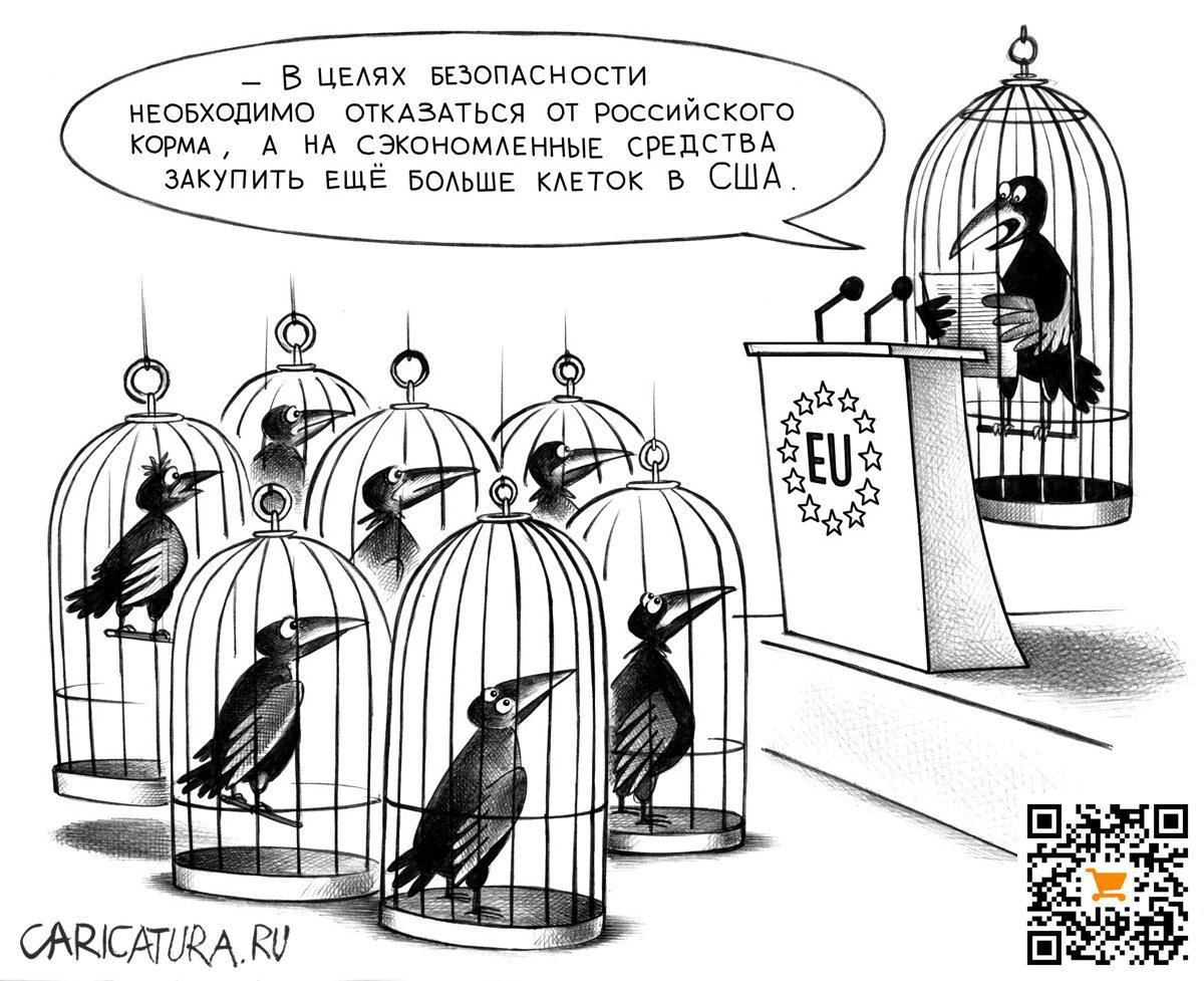 Карикатура "Необходимость", Сергей Корсун