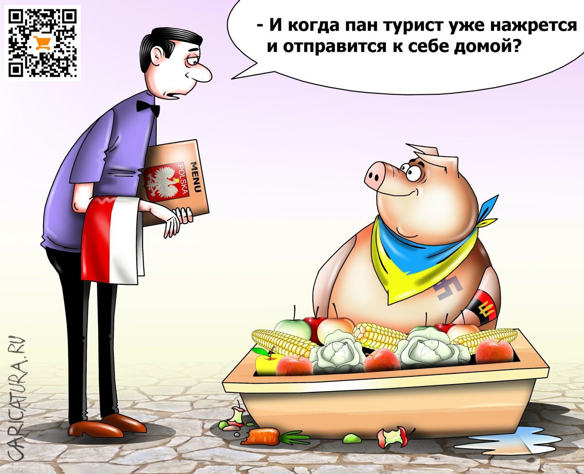 Карикатура "Пора домой", Сергей Корсун