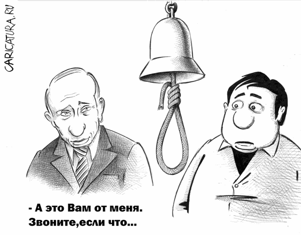 Карикатура "Пожарная рындочка", Сергей Корсун
