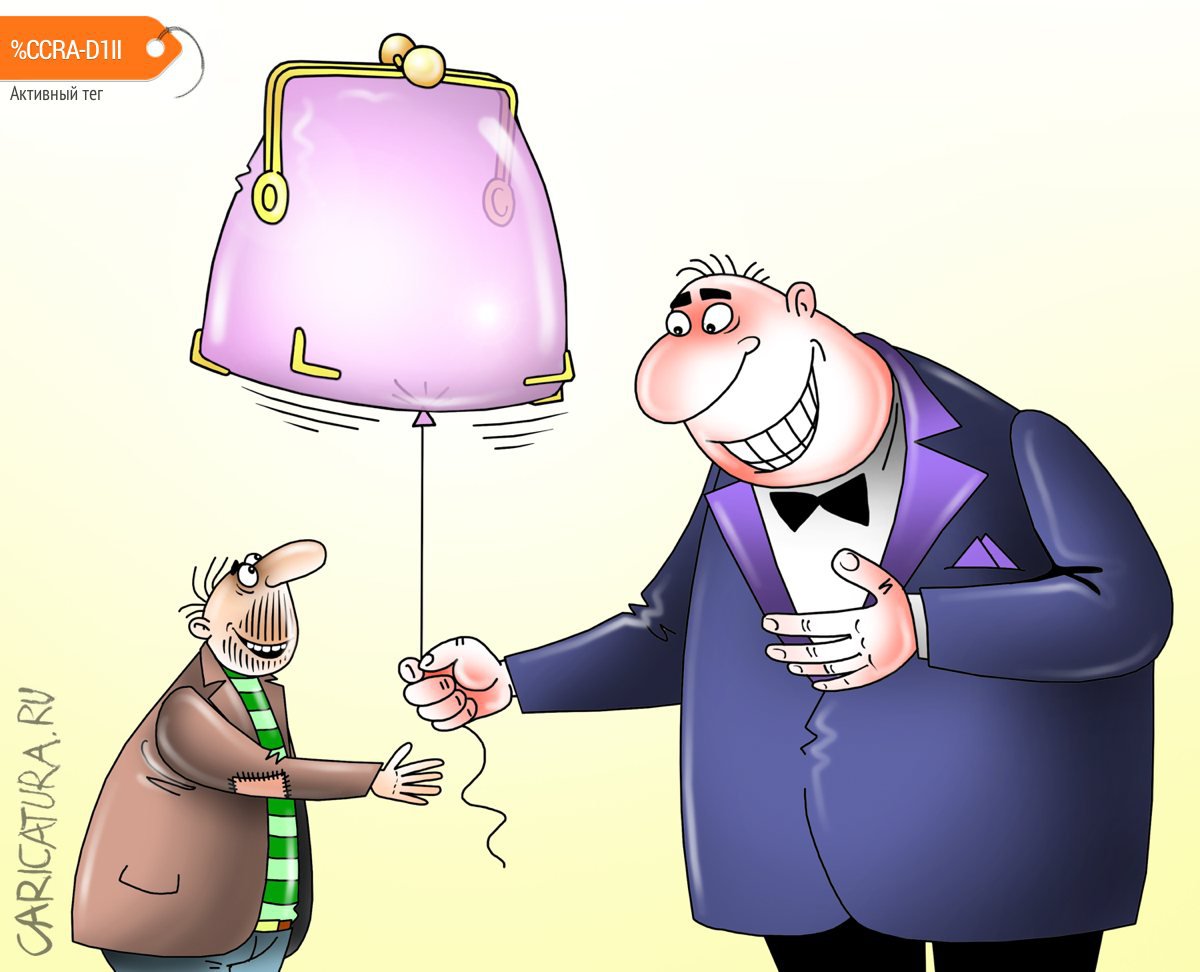 Карикатура "Путина беспокоит стагнация в доходах россиян", Сергей Корсун