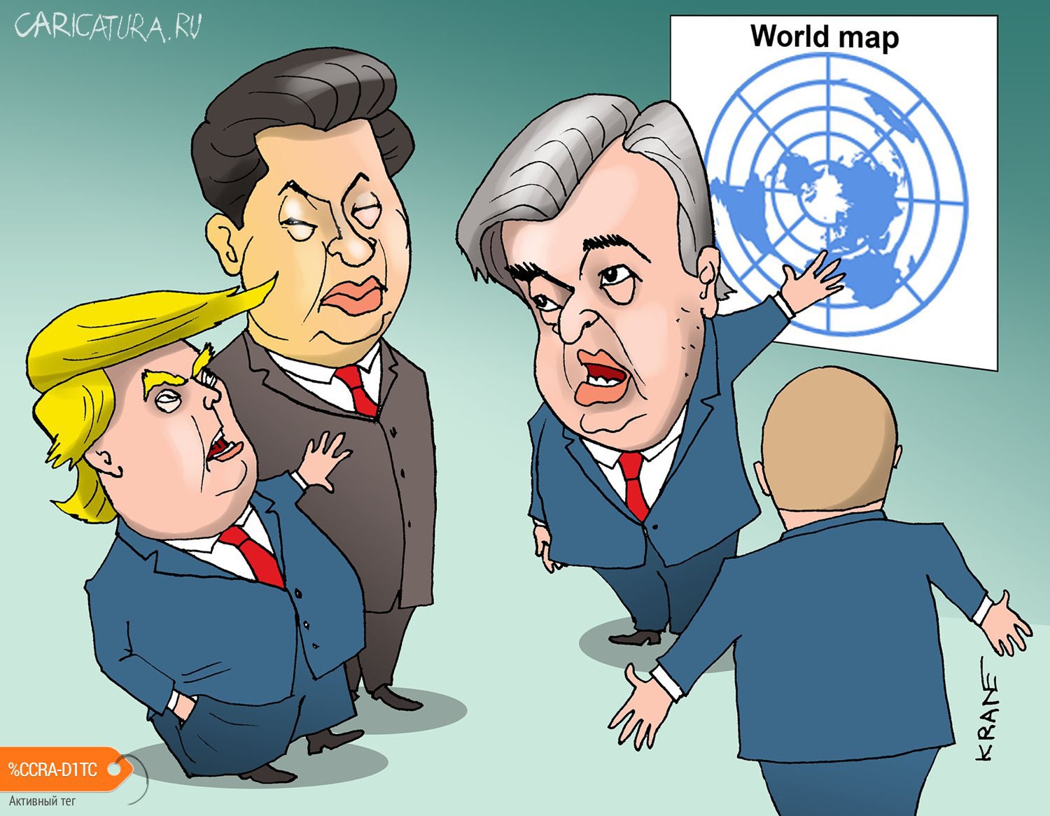Карикатура "2020 год напоминает 1945", Евгений Кран