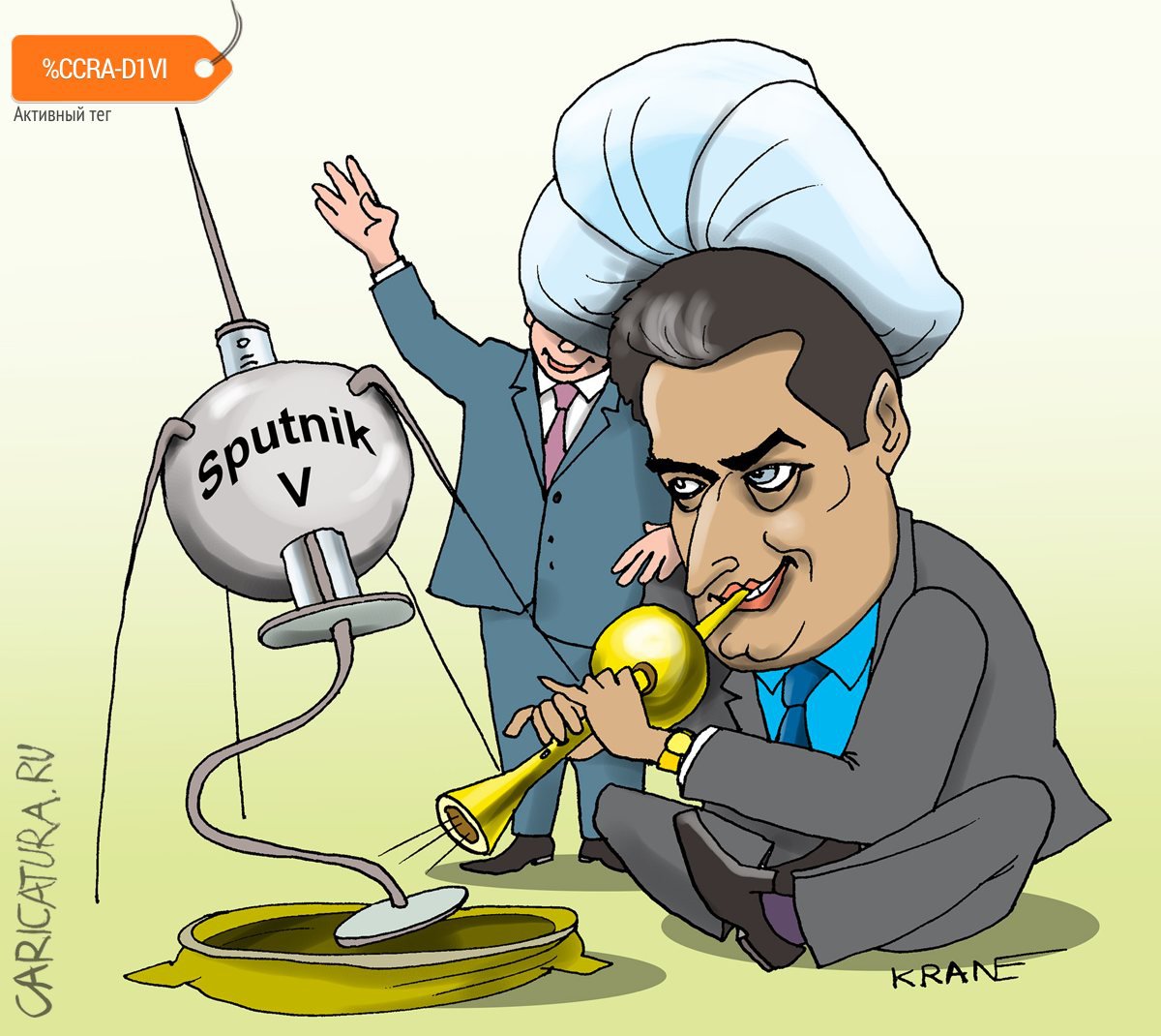 Карикатура "Будем масштабировать производство лекарств", Евгений Кран