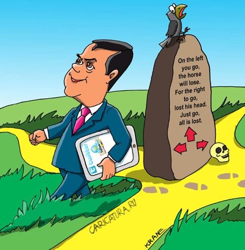 Карикатура "Дмитрий Медведев определил кредо правительства", Евгений Кран