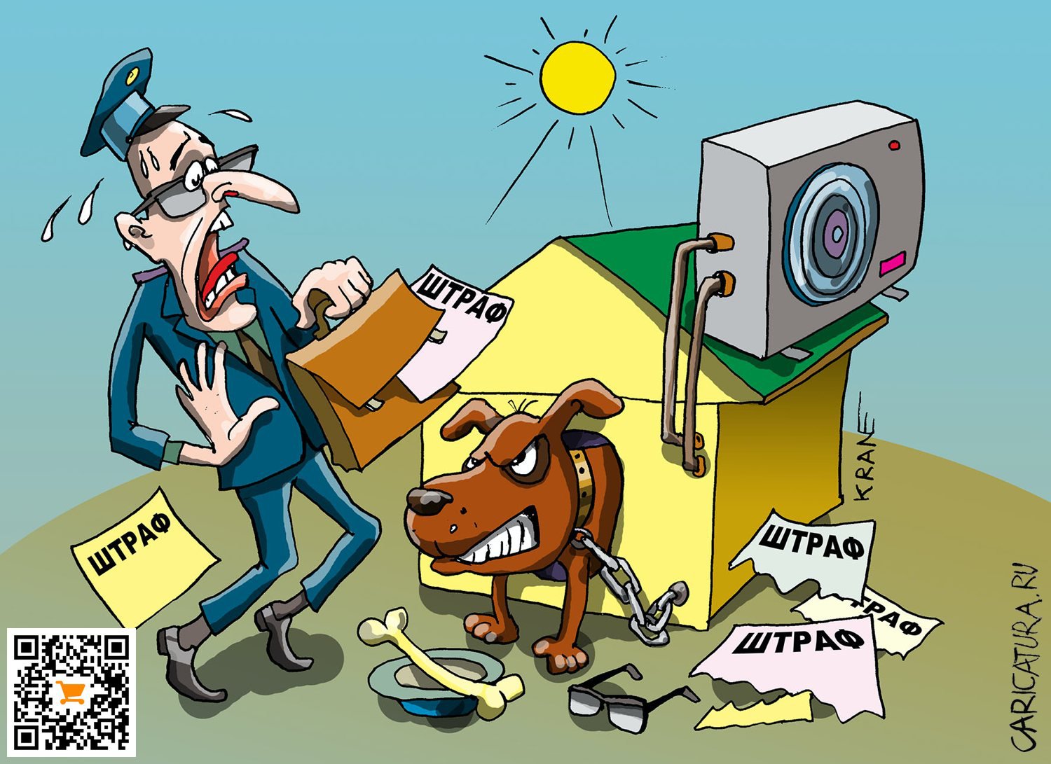 Карикатура "Эр-кондишен для Барбоса", Евгений Кран