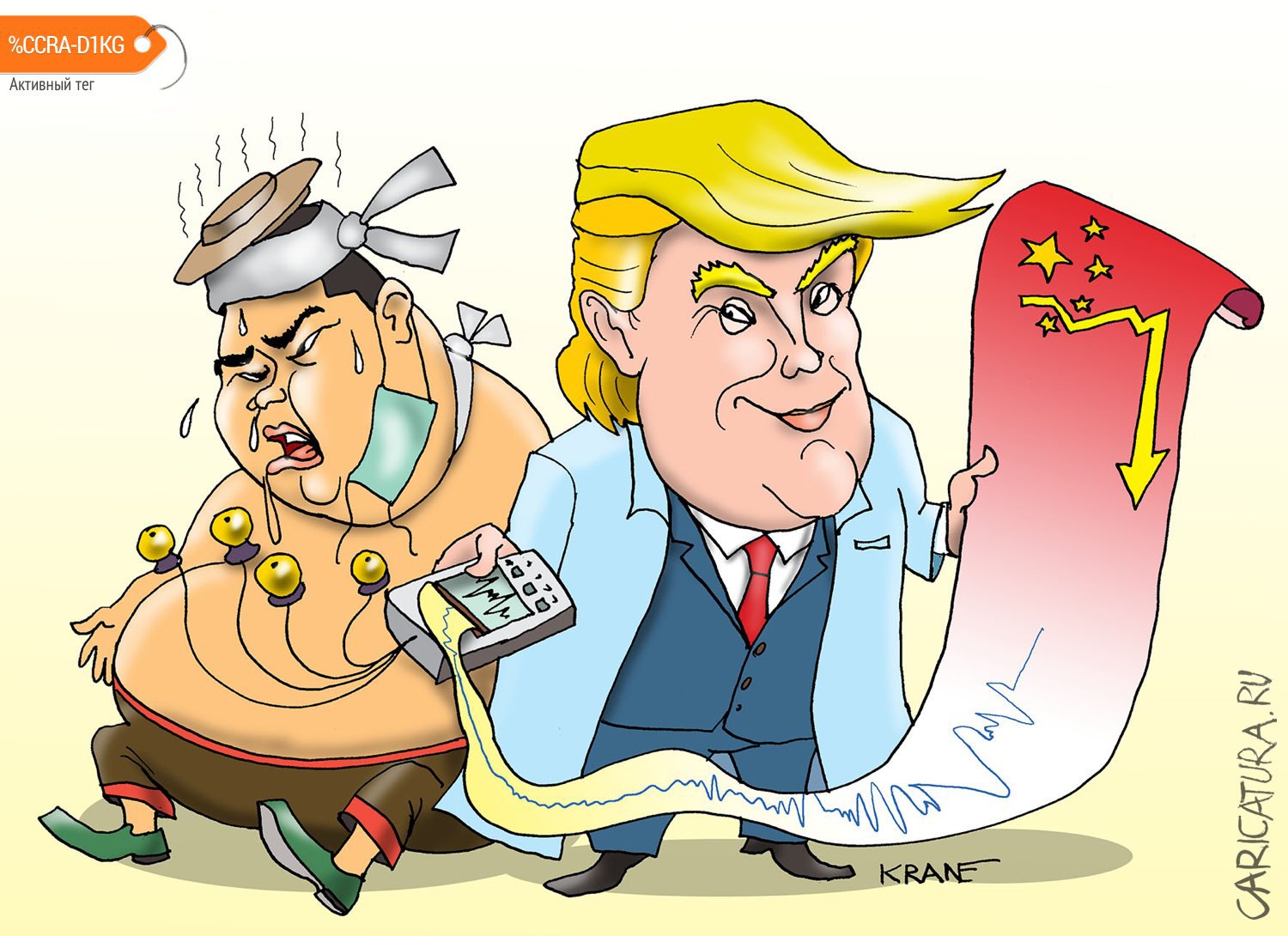 Карикатура "Говорят, в Китае вырос гриппа вирус", Евгений Кран