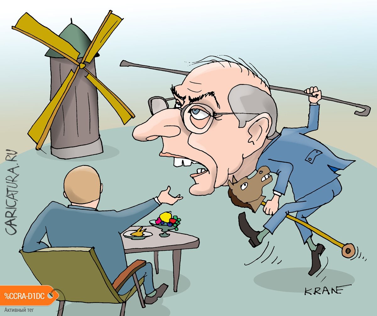 Карикатура "Хлебное место бывшего главы МИД Испании", Евгений Кран