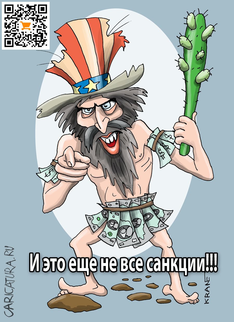 Карикатура "И "зелень" на завтрак", Евгений Кран