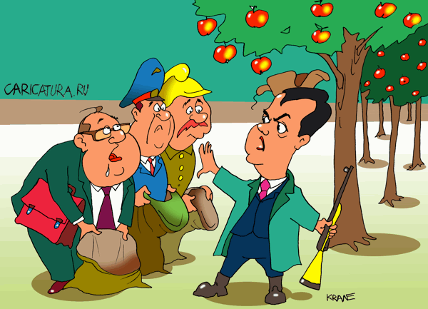 Карикатура "Международный экономический форум", Евгений Кран