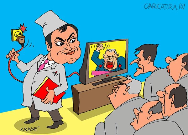 Карикатура "Настоящих буйных мало", Евгений Кран