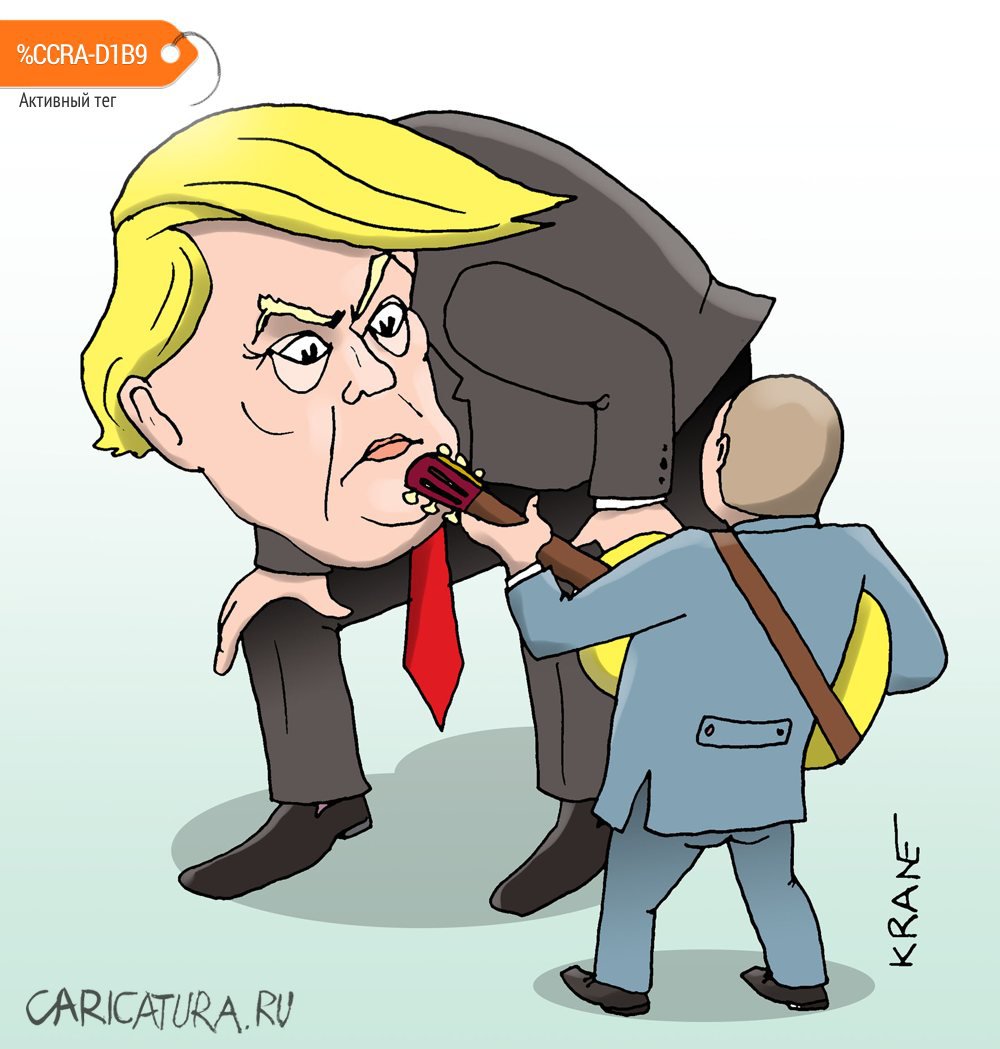 Карикатура "Не стоит прогибаться под изменчивый мир...", Евгений Кран