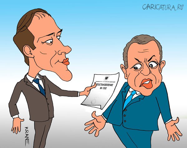 Карикатура "Невозможно дать предложения, хотя спрос растёт", Евгений Кран