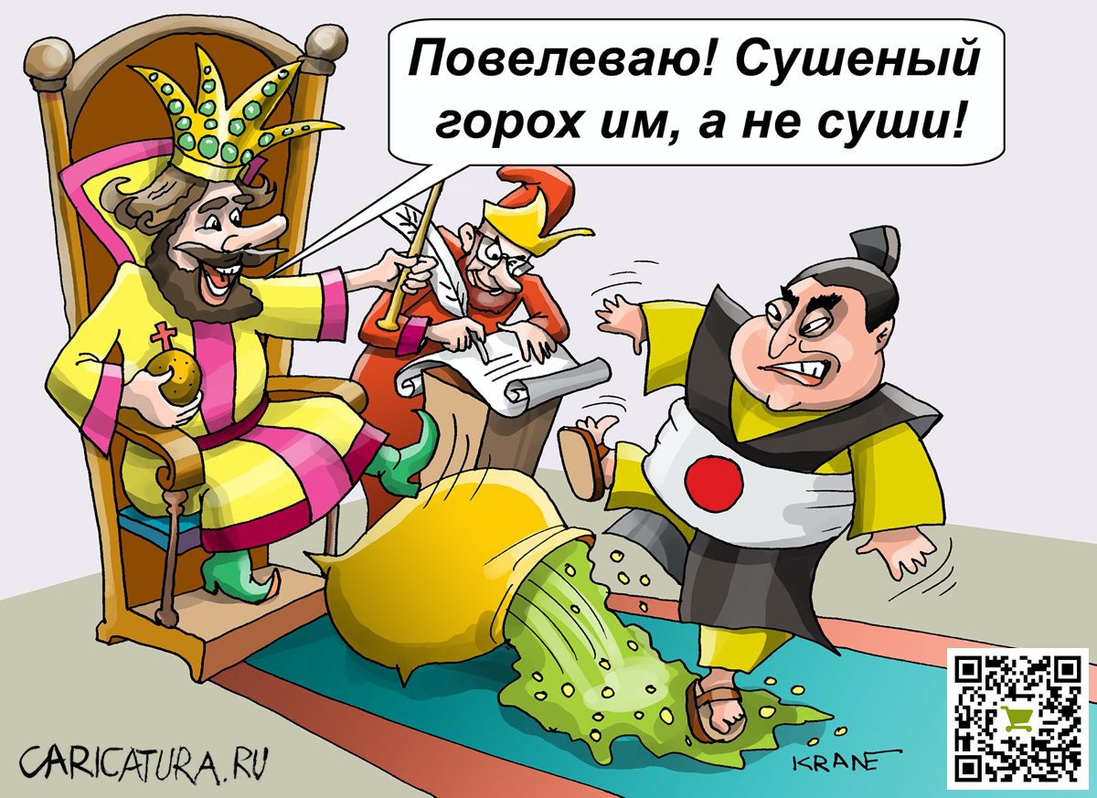 Карикатура "Нива, сорвавшаяся с крючка", Евгений Кран