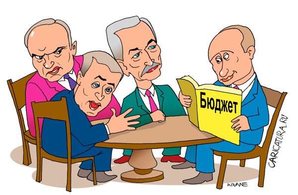 Карикатура "Очередной публичный сеанс борьбы с кризисом", Евгений Кран