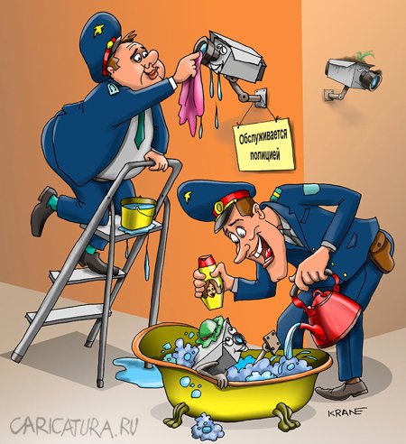 Карикатура "Полиция обслужит частные камеры видеонаблюдения", Евгений Кран