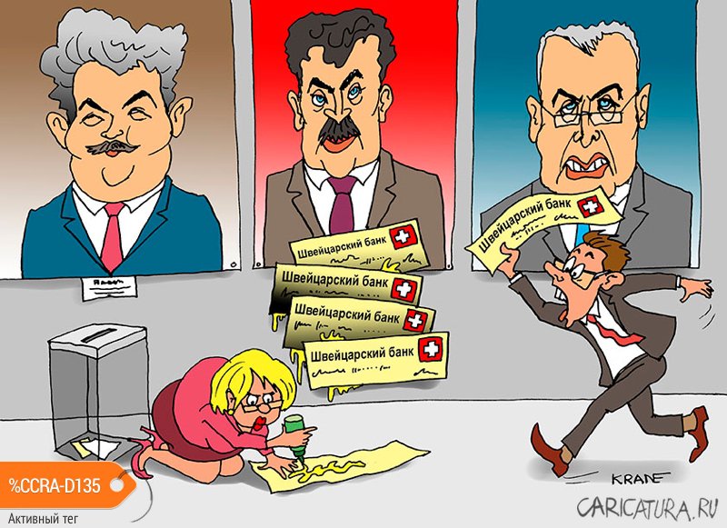 Карикатура "Счета Грудинина покоя не дают", Евгений Кран