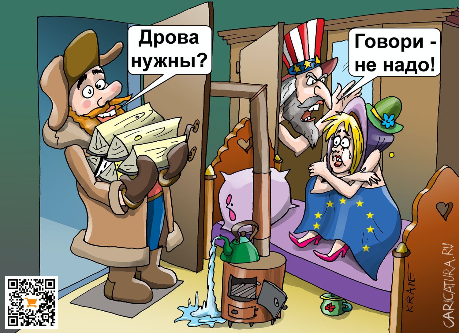 Карикатура "Сквозь призму абсурда", Евгений Кран