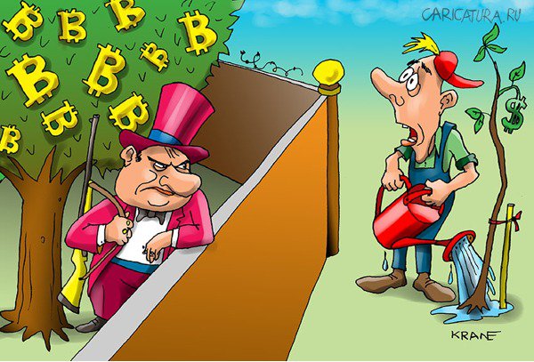 Карикатура "Торговать биткоинами будут только профессионалы", Евгений Кран