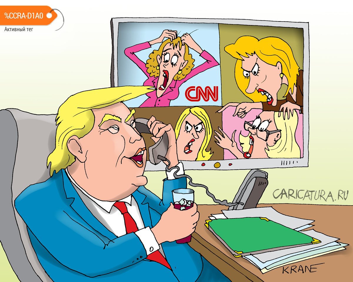 Карикатура "Трамп переговорил с Путиным", Евгений Кран