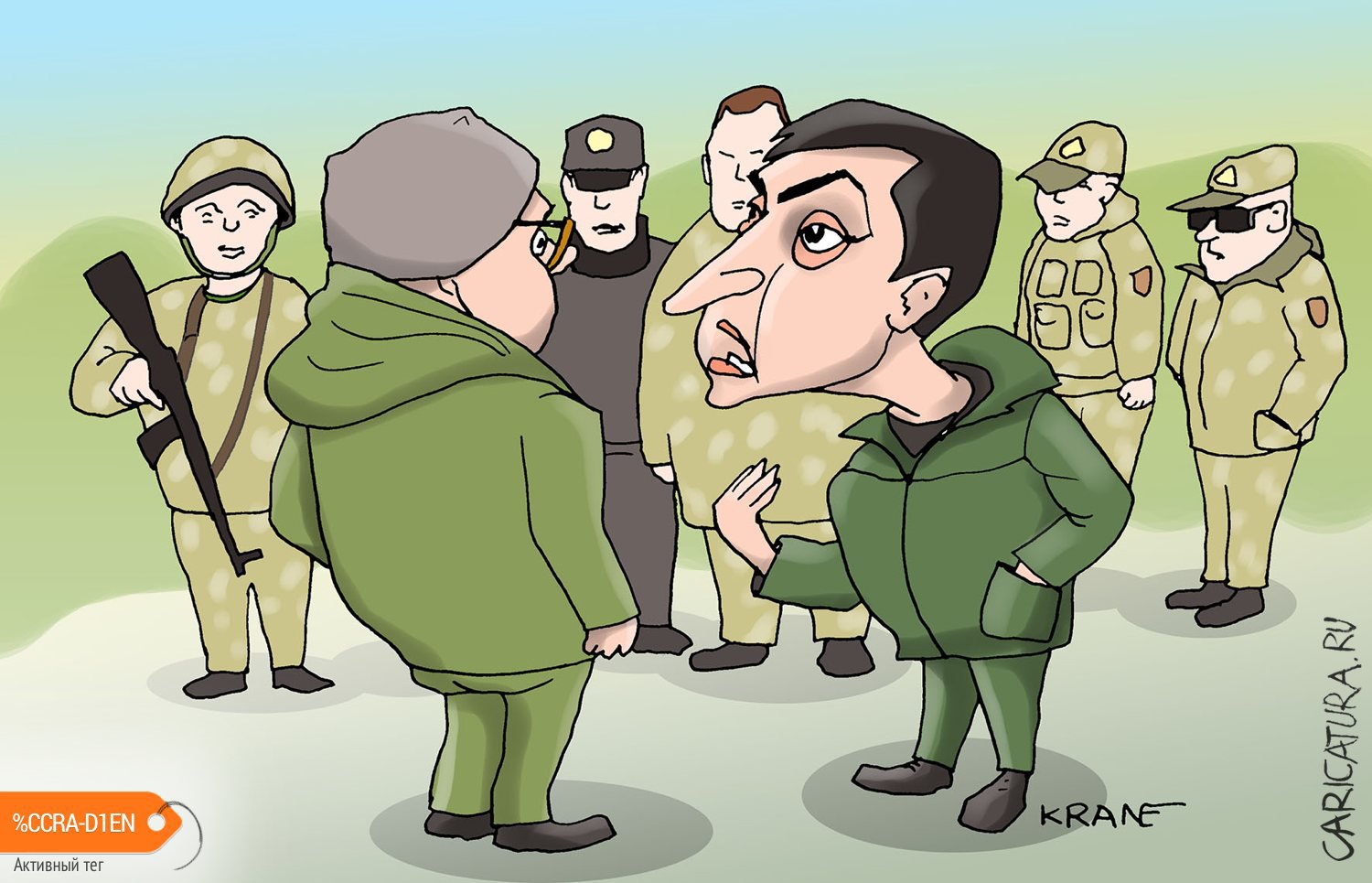 Карикатура "Уже не актер, но еще не червонец", Евгений Кран